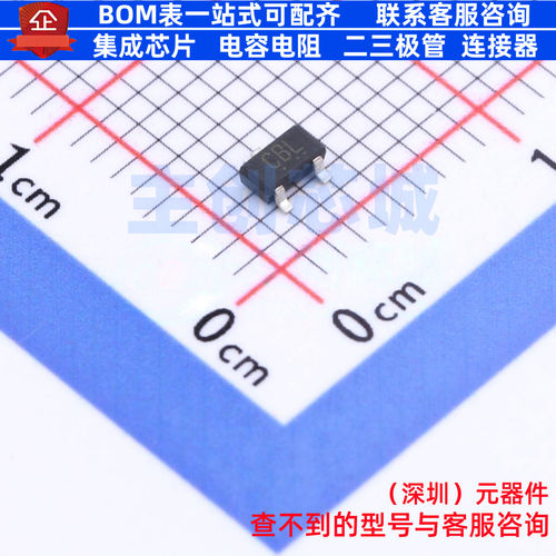 三极管(BJT) 2SC3324-BL(TE85L,F TO-236-MOD 电子元件全新原装