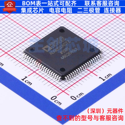 直接数字频率合成(DDS) AD9852ASTZ LQFP-80 ADI(亚德诺) 元器件