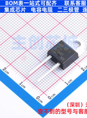 快恢复/高效率二极管 STTH8ST06DI TO-220AC-2 意法半导体 元器件