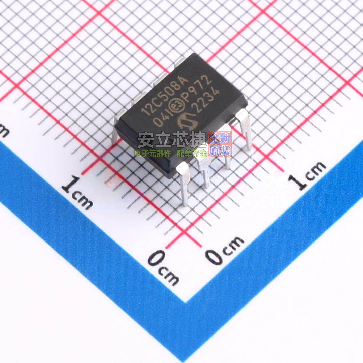 单片机(MCU/MPU/SOC) PIC12C508A-04I/P PDIP-8 MICROCHIP(微芯)