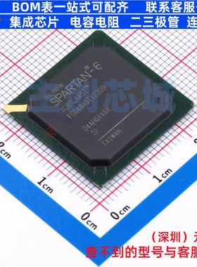 可编程逻辑器件(CPLD/FPGA) XC6SLX45T-3FGG484I FBGA-484 XILINX