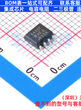 场效应管(MOSFET) SI4435FDY-T1-GE3 SO-8 VISHAY(威世) 全新原装