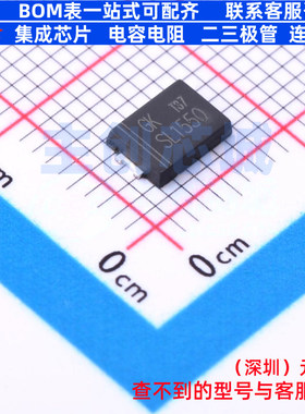 肖特基二极管 SL1550 TO-277 电子元器件配单全新原装