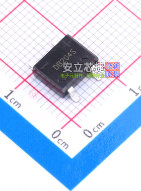 整流桥 DB204S DBS CJ(江苏长电/长晶) 电子元器件配单全新原装