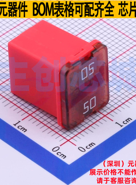 汽车保险丝 0895050.Z - Littelfuse/力特 电子元件配单全新原装