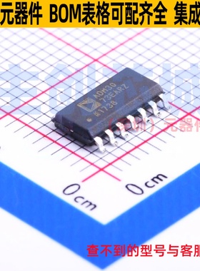 RS-485/RS-422芯片 ADM3073EARZ SOIC-14 ADI(亚德诺) 电子元器件