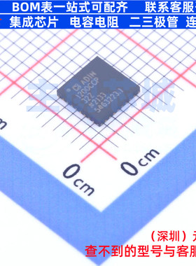 以太网收发器 ADIN1200CCP32Z LFCSP-32 ADI(亚德诺) 电子元器件