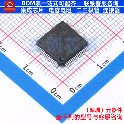 单片机(MCU/MPU/SOC) STM32L496RGT3 LQFP-64 意法半导体 元器件