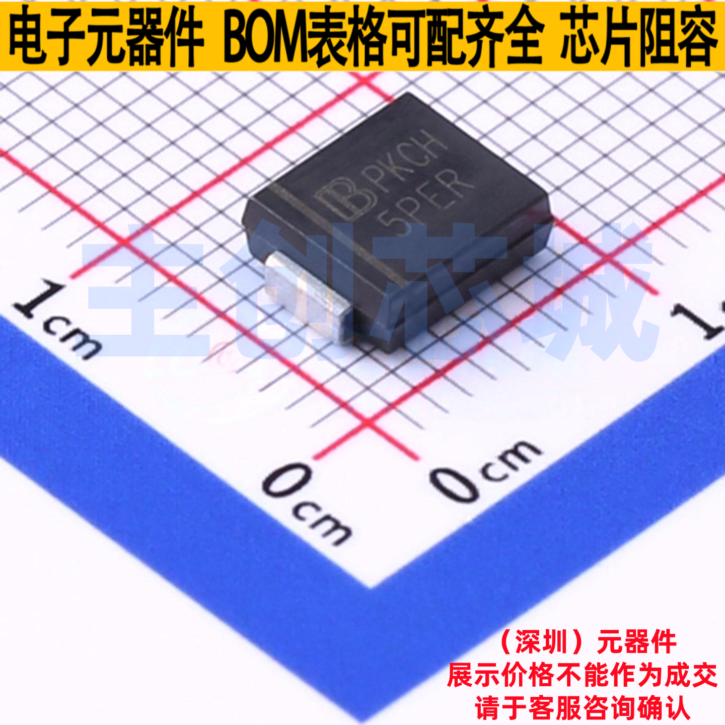 静电保护器(TVS/ESD) 5.0SMDJ14A/TR7 DO-214AB Brightking/君耀