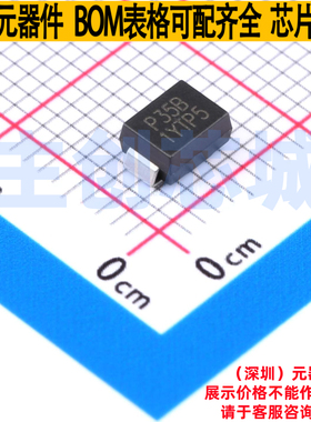 半导体放电管(TSS) P3500SB SMB TECH PUBLIC(台舟) 电子元件配单