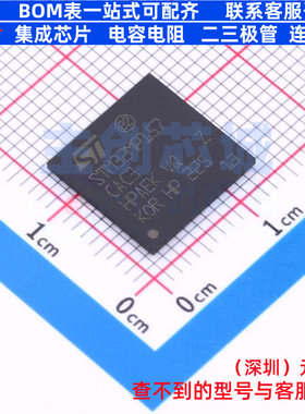 单片机(MCU/MPU/SOC) STM32MP157CAC3 TFBGA-361 意法半导体