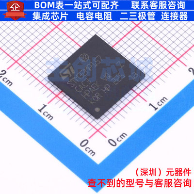 单片机(MCU/MPU/SOC) STM32MP157CAC3 TFBGA-361 意法半导体
