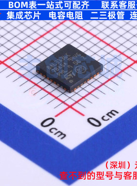 单片机(MCU/MPU/SOC) STM8AL3136UCX QFN-32 意法半导体 全新原装