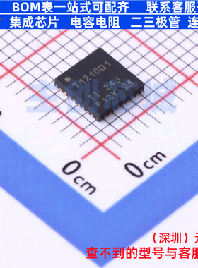 USB转换芯片 TUSB1210BRHBRQ1 QFN-32 TI/德州 电子元件全新原装