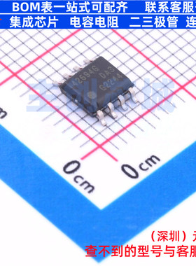 线性稳压器(LDO) TLE42694GXUMA2 DSO-8 Infineon(英飞凌) 元器件