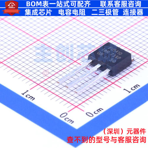 场效应管(MOSFET) IRFU5410PBF TO-251(IPAK) Infineon(英飞凌)