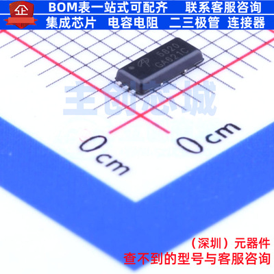 场效应管(MOSFET) AON5820 DFN-6(4.5x2) AOS/万代 电子元件配单