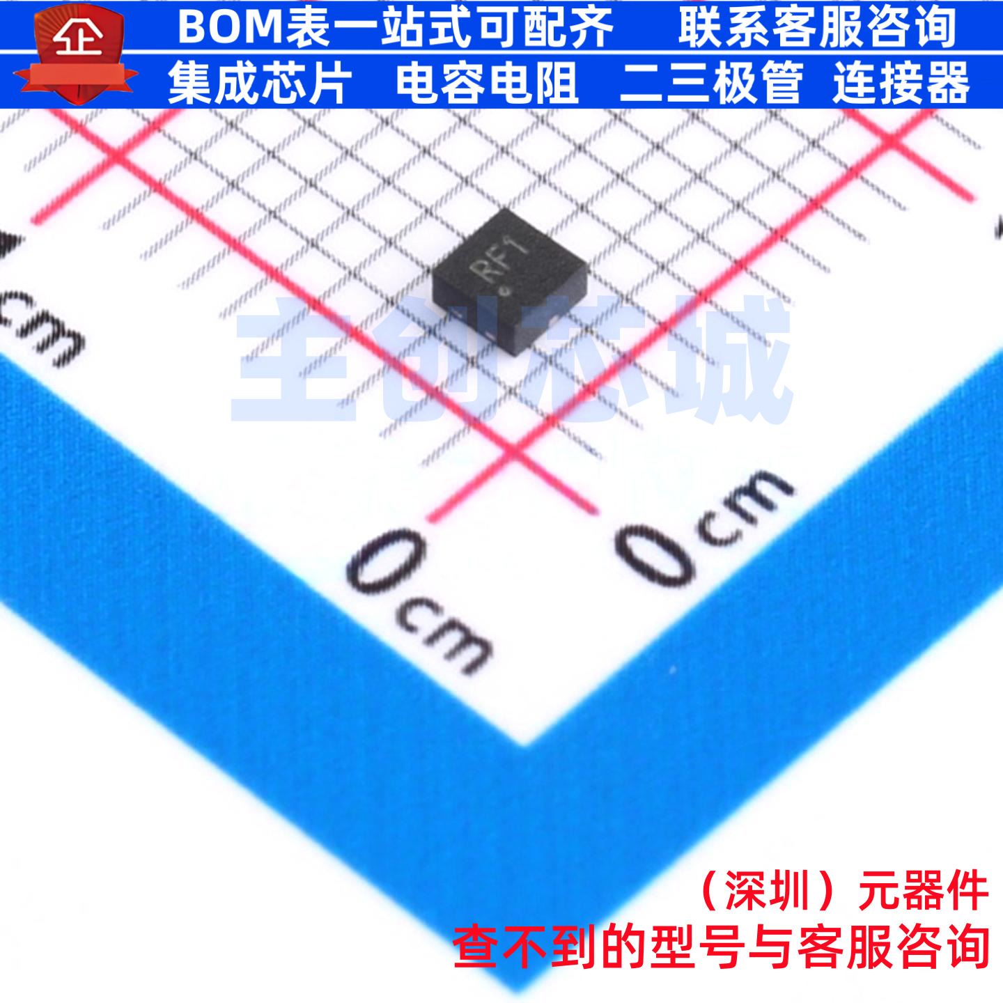 通用二极管 SMP1302-085LF QFN-3 SKYWORKS 电子元件配单全新原装