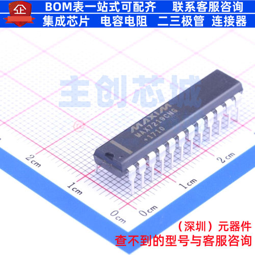 数码管驱动 MAX7219CNG+ DIP-24 MAXIM(美信) 电子元器件全新原装
