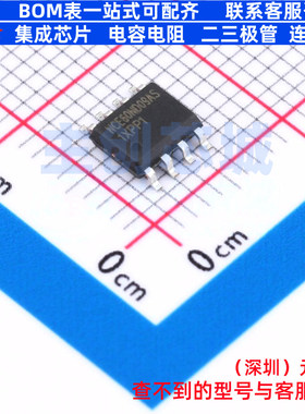 场效应管(MOSFET) NCE60ND09AS SOP-8 无锡新洁能 电子元器件配单