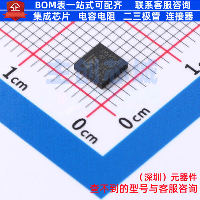 DC-DC电源芯片 LNBH26LSPQR QFN-24 意法半导体 电子元件全新原装