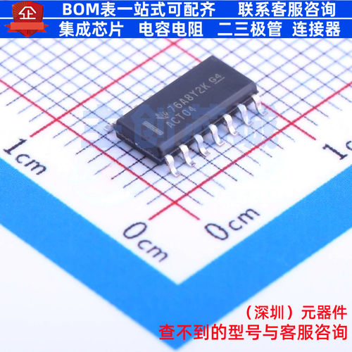 反相器 SN74ACT04DR SOIC-14 TI/德州 电子元器件配单全新原装