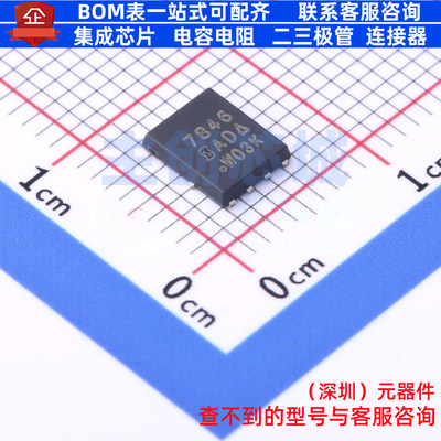 场效应管(MOSFET) SI7846DP-T1-GE3 PowerPAKSO-8 VISHAY(威世)