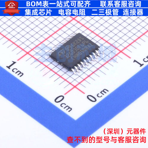 单片机(MCU/MPU/SOC) STM32G030F6P6 TSSOP-20 意法半导体 元器件