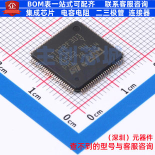 单片机(MCU/MPU/SOC) STM32F303VET6TR LQFP-100 意法半导体