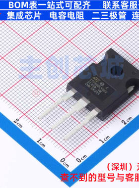 肖特基二极管 STPS30L45CW TO-247 意法半导体 电子元件全新原装