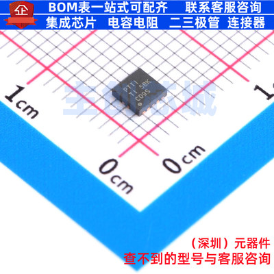 数码管驱动 TPS65137ADSCR WSON-10 TI/德州 电子元器件全新原装