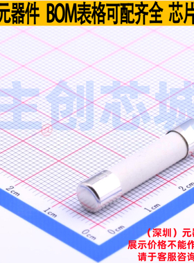 一次性保险丝 0326005.MXP D6.4xL31.8mm Littelfuse/力特 元器件