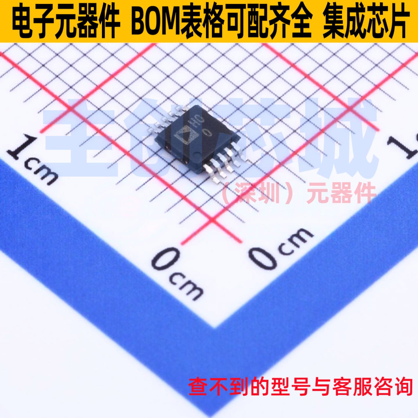仪表放大器 AD8250ARMZ-RL MSOP-10 ADI(亚德诺) 电子元器件配单