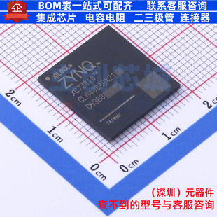 单片机(MCU/MPU/SOC) XC7Z010-1CLG400I LFBGA-400 XILINX/赛灵思
