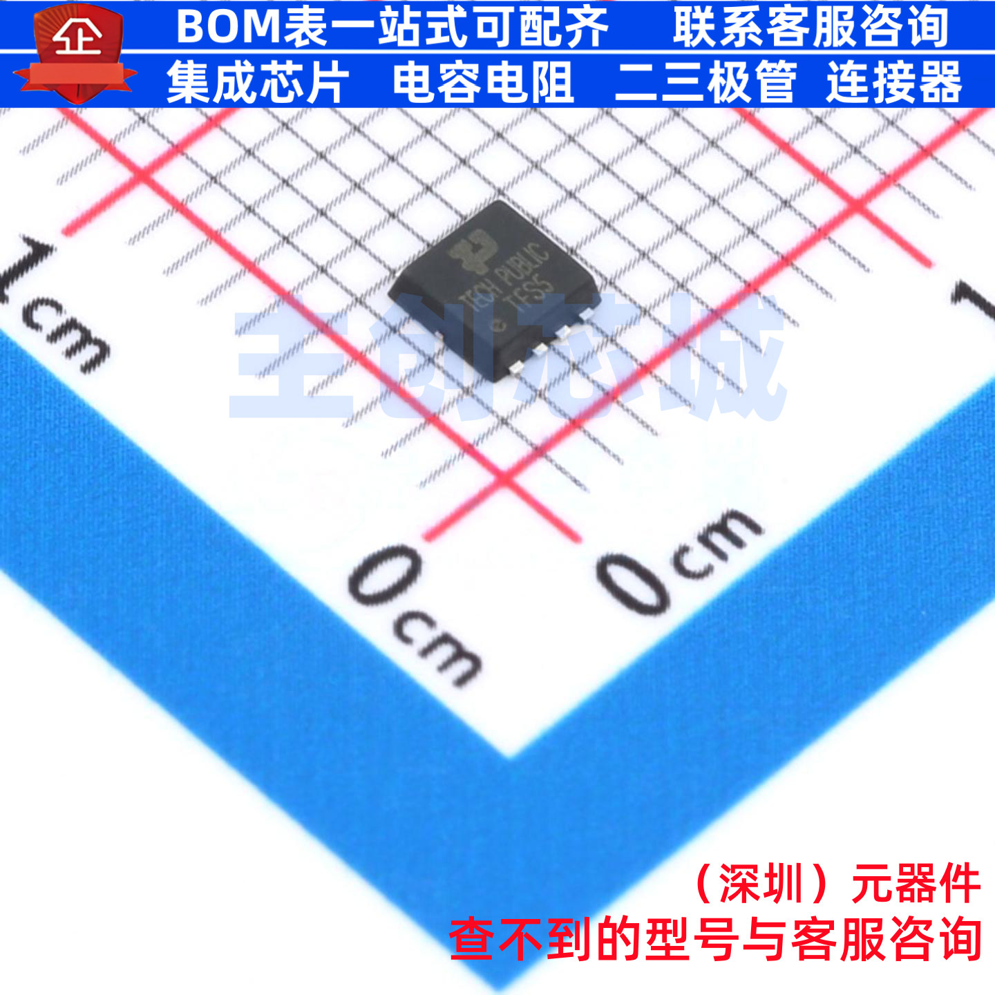 场效应管(MOSFET) TPNTTFS5826NLTAG PDFN-8 TECH PUBLIC(台舟)
