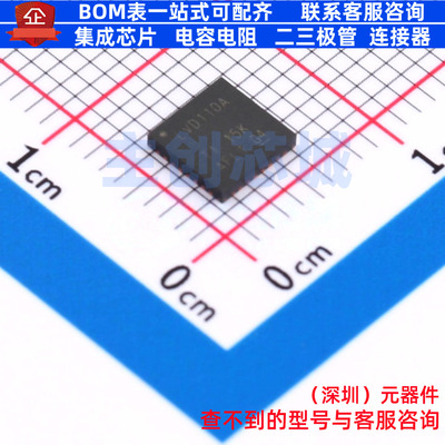 时钟缓冲器/驱动器/分配器 CDCLVD110ARHBR HVQFN-32 TI/德州