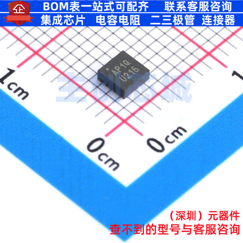 DC-DC电源模块 EP53F8QI QFN-16 Altera/阿尔特拉 电子元器件配单