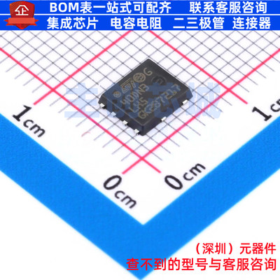 场效应管(MOSFET) STL40DN3LLH5 PowerFLAT-5x6-8 意法半导体