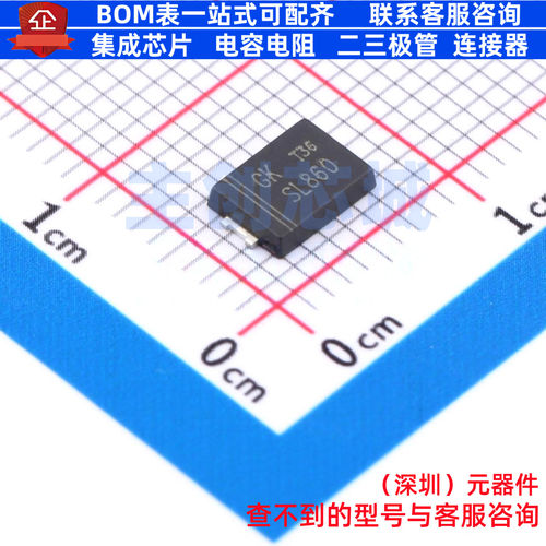 肖特基二极管 SL860 TO-277 电子元器件配单全新原装
