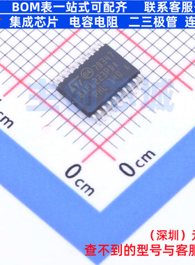 单片机(MCU/MPU/SOC) STM8AF6223PDAU TSSOP-20 意法半导体 原装