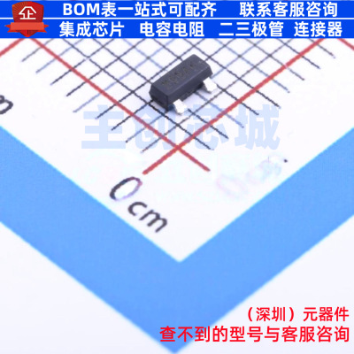场效应管(MOSFET) IRLML0040TRPBF SOT-23 Infineon(英飞凌)