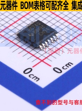 触发器 SN74HC74QPWRQ1 TSSOP-14 TI/德州 电子元件配单全新原装