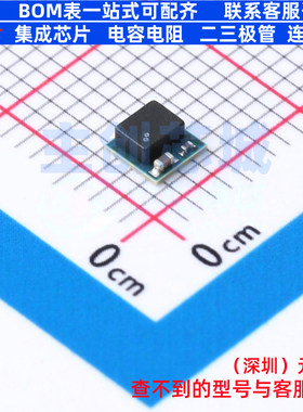 DC-DC电源模块 TPSM843320SITR uSIP-15 TI/德州 电子元器件配单