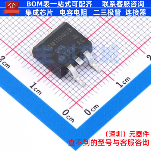 场效应管(MOSFET) SQM110N05-06L_GE3 TO-263(D2PAk) VISHAY(威世