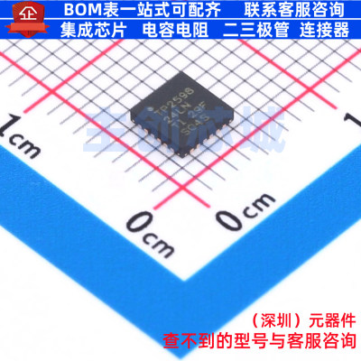 监控和复位芯片 TPS259824LNRGER VQFN-24 TI/德州 电子元件配单