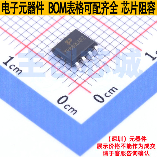 运算放大器 TP8606ARZ SOIC-8 TECH PUBLIC(台舟) 电子元器件配单