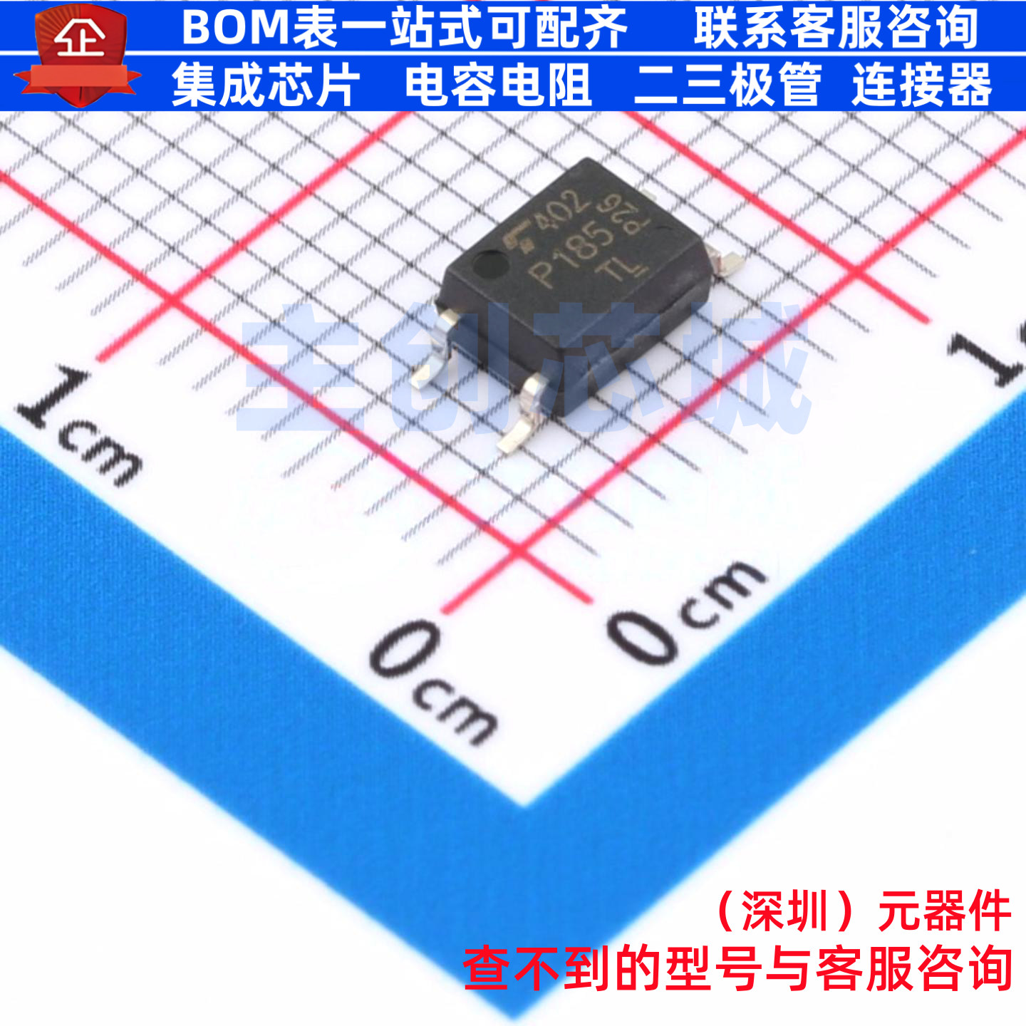 晶体管输出光耦 TLP185(SE(T SMD-4P 电子元器件配单全新原装