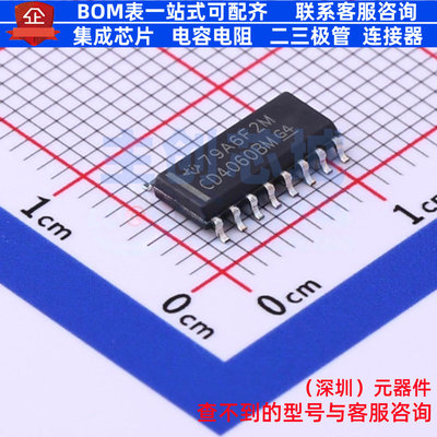 计数器/分频器 CD4060BM SOP-16 TI/德州 电子元器件配单全新原装