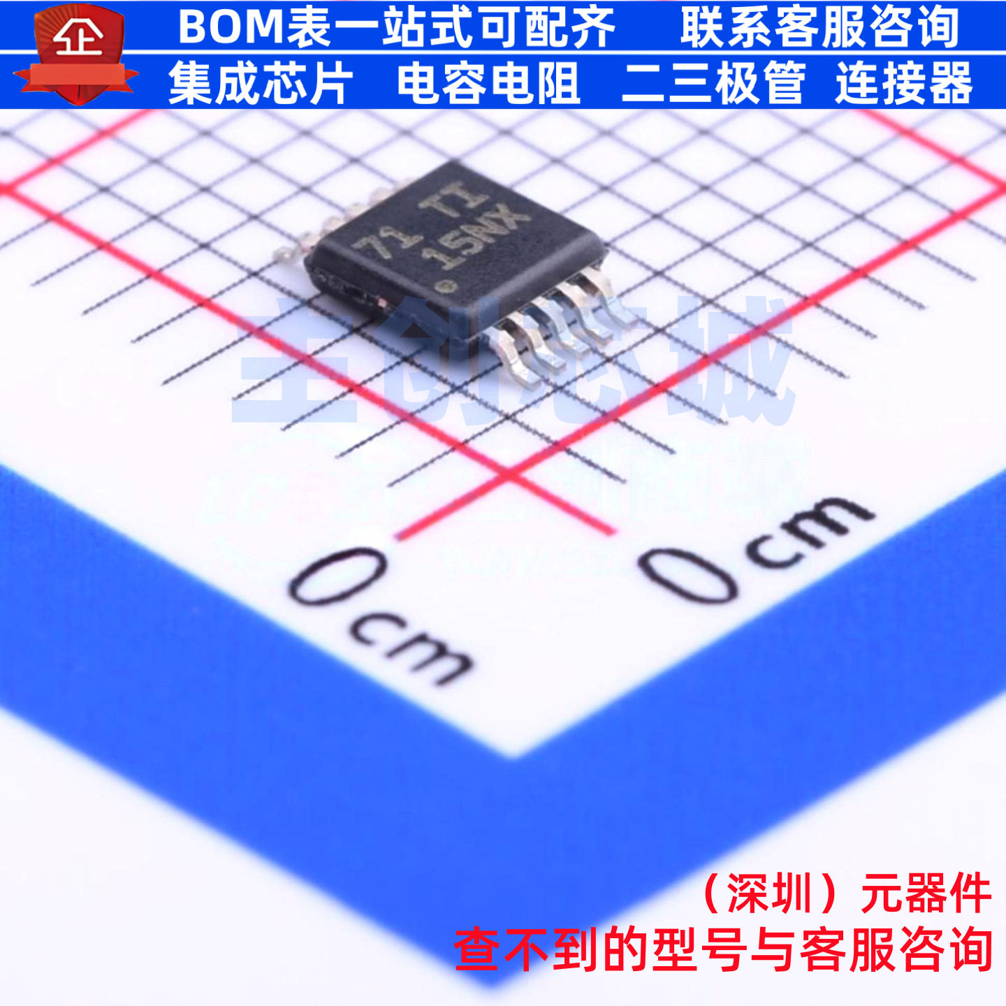 LED驱动 TPS92515DGQT MSOP-10 TI/德州 电子元器件配单全新原装