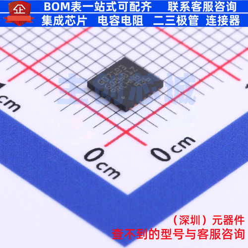 单片机(MCU/MPU/SOC) STM32G071GBU3 UFQFPN-28 意法半导体 原装